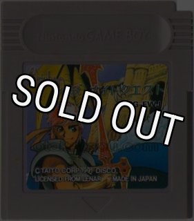 ゲームボーイ ソフト『デッドヒート スクランブル』販売中
