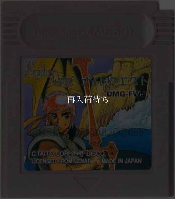 ゲームボーイソフト 中古 ナイトクエスト