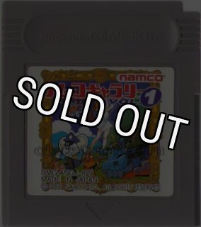 ナムコギャラリーVol.2 - Game Boy Cartridge | Shop Vintage