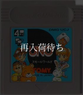 ポピュラス外伝 ゲームボーイソフト カセットのみ (端子清掃済) 中古