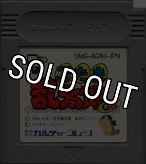 ナムコギャラリーVOL2　ナムコ　NAMCO　ゲームボーイ Amazon | ナムコギャラリーVOL2 | ゲームソフト