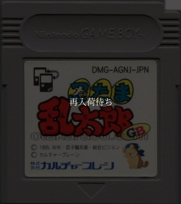 忍たま乱太郎GB ゲームボーイソフト / 端子清掃済み 動作確認済み / Nintama Rantaro GB Game Boy Game Tested & Working