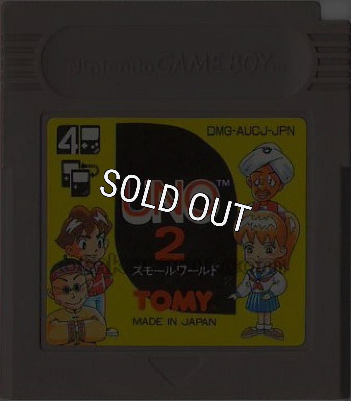 ゲームボーイソフト UNO2 スモールワールド