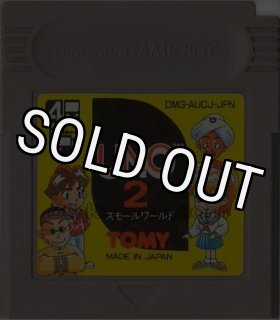 ゲームボーイ　レアソフト ○○好き必見】唯一無二のジャンルのゲームボーイソフトを購入