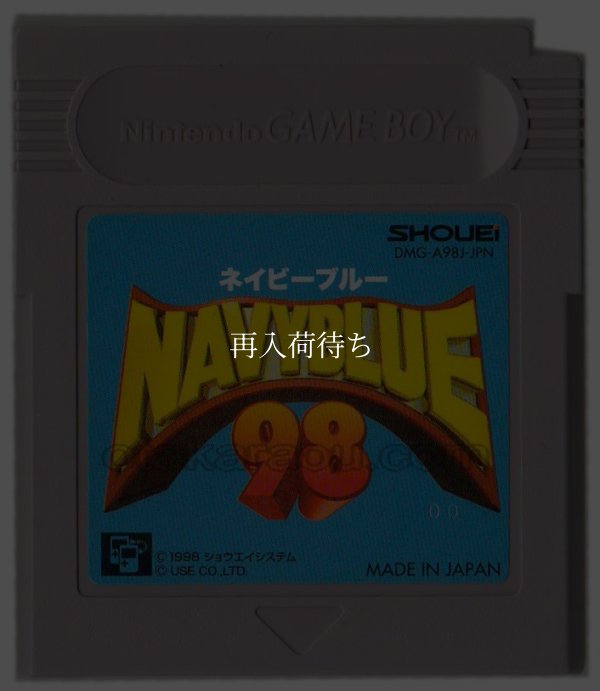 NAVY BLUE (ネイビーブル) 98 ゲームボーイソフト / 端子清掃済み 動作確認済み / NAVY BLUE  98 Game Boy Game Tested & Working