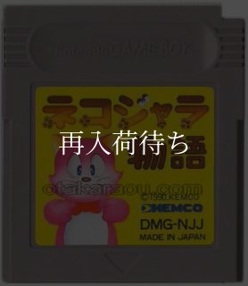 GBソフト ポケモン ドラクエ カービィ マリオ ハンターハンター 1093