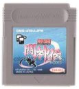 ゲームボーイソフト 中古 熱闘闘神伝