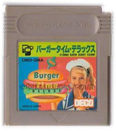 ゲームボーイ 電池交換 バーガータイム・デラックス