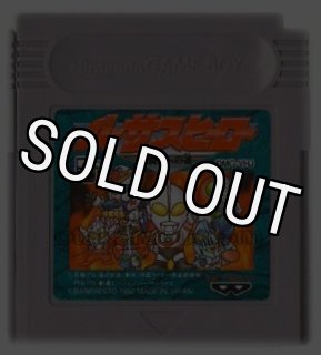 ゲームボーイソフト ゲームで発見!!たまごっち2・レトロゲームを