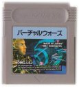 ゲームボーイ 電池交換 バーチャルウォーズ