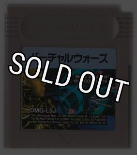 ゲームボーイソフト ボンバーキング シナリオ2・名作ゲームを