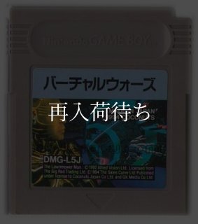 ころダイス ゲームボーイソフト カセットのみ (端子清掃済) 中古・通販