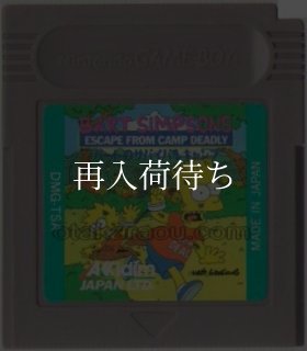 ホーム・アローン ゲームボーイソフト カセットのみ (端子清掃済) 中古