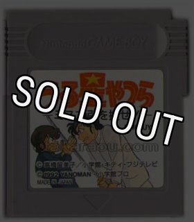 Game Boy Import: ロードスター | Japanese Retro Game Online