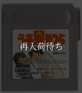 ロボコップ ゲームボーイソフト カセットのみ (端子清掃済) 中古・通販