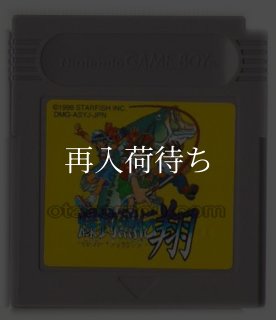 初代ゲームボーイソフト 中古通販一覧｜名作ポケモン・ドラクエ等電池
