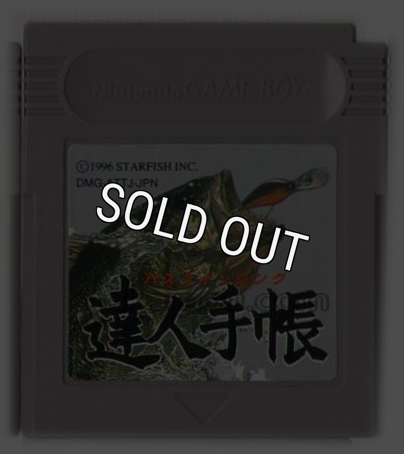 バスフィッシング　ポケットゲーム 61DGF1NmUqL._AC_SY200_QL15_.jpg