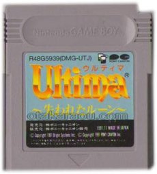ゲームボーイソフト ウルティマ －失われたルーン－