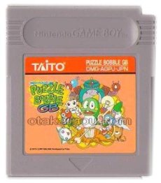 ゲームボーイ 電池交換 パズルボブルGB