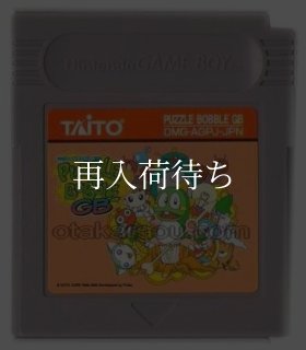 パズルボブルGB ゲームボーイソフト カセットのみ (端子清掃済) 中古