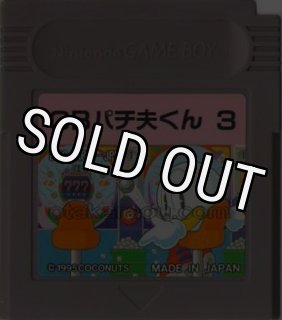 ウルティマ 失われたルーン2 ｜セーブできない方向け｜電池交換可能な