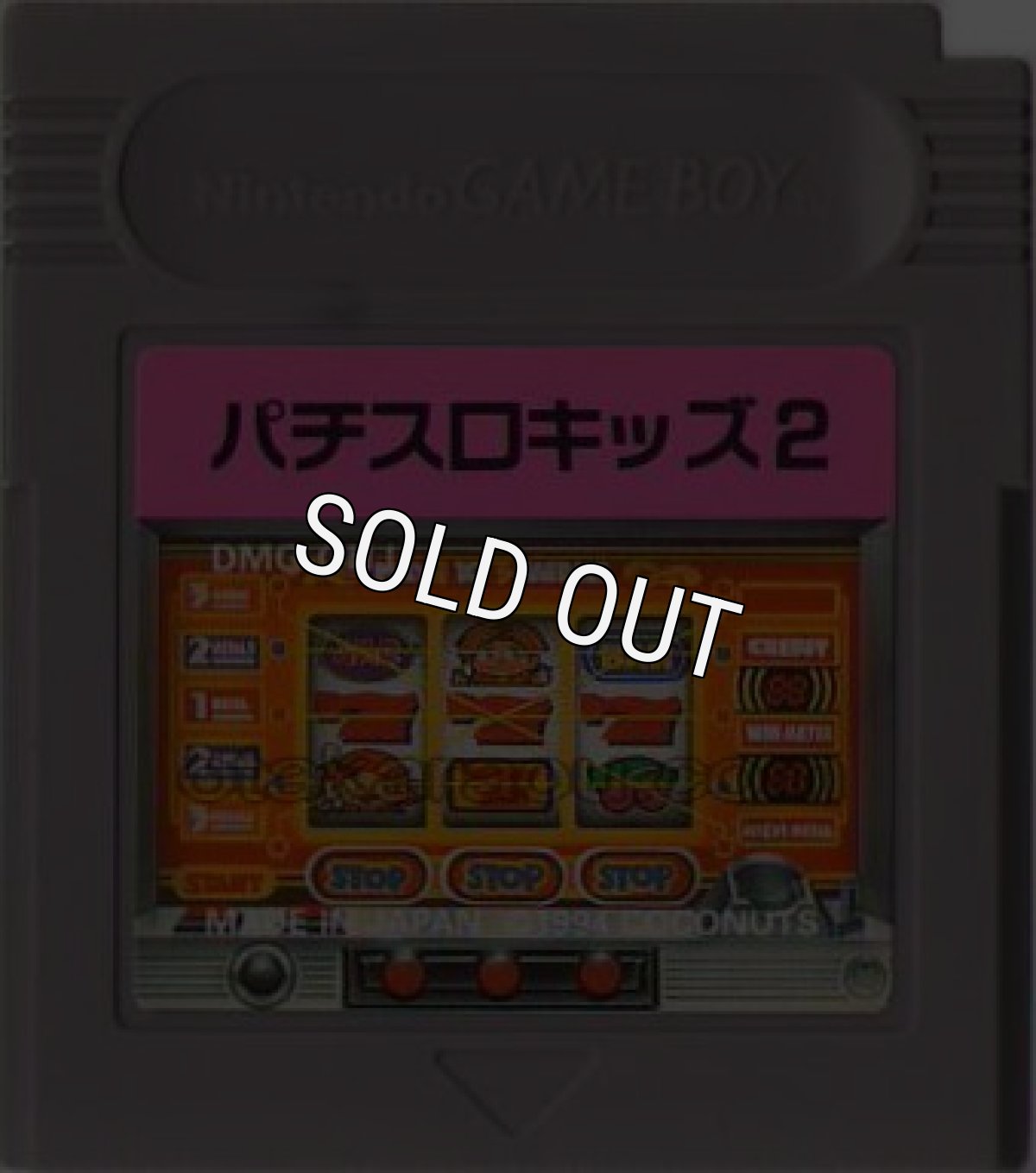 ゲームボーイ 電池交換 パチスロキッズ2