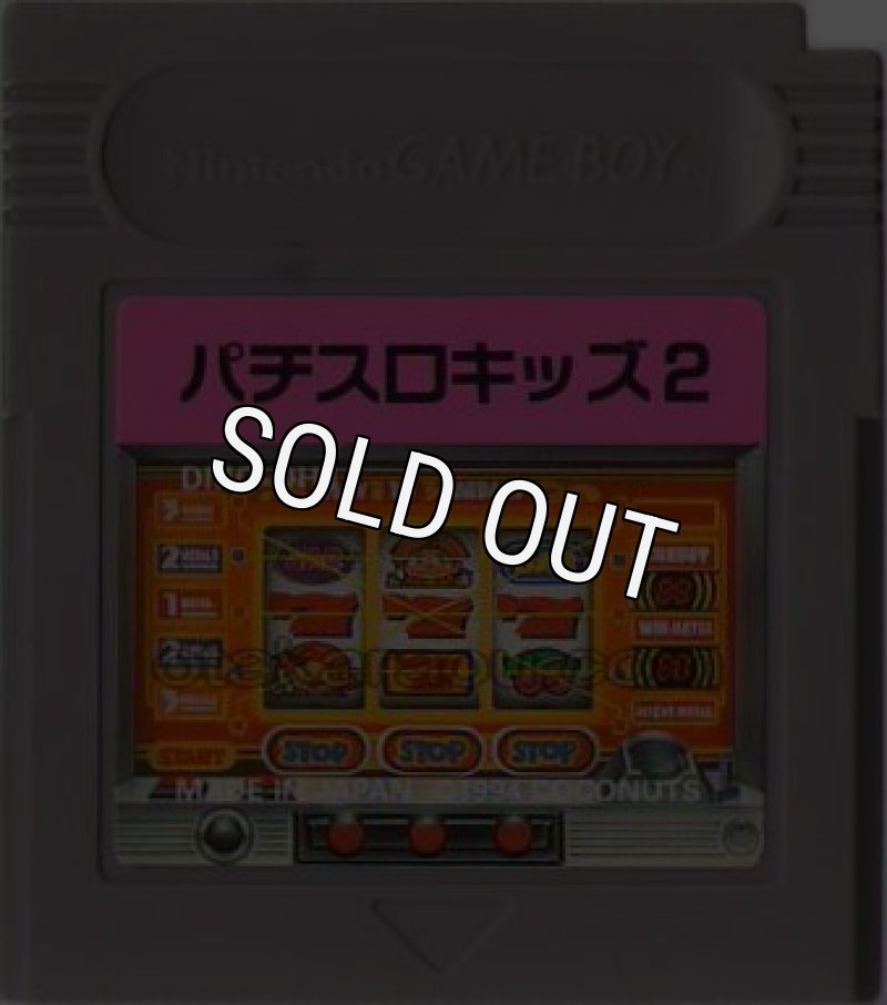 ゲームボーイ - ゲームボーイ パチスロキッズ２ Amazon | パチスロキッズ2 | ゲームソフト