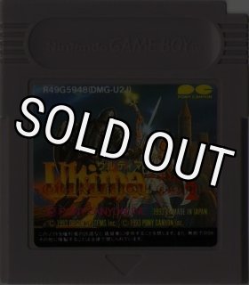 ゲームボーイ ソフト『合格ボーイシリーズ 英検2級レベルの会話表現333