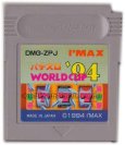 ゲームボーイ 電池交換 パチスロワールドカップ'94