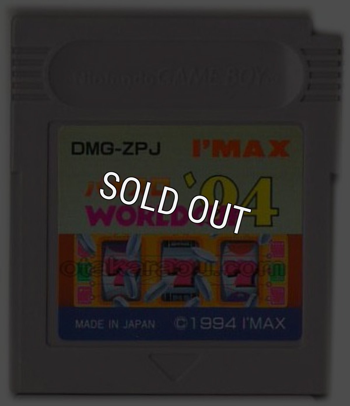 ゲームボーイ 電池交換 パチスロワールドカップ'94