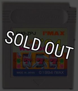 Game Boy Import: マイケル・ジョーダン ONE ON ONE | Japanese