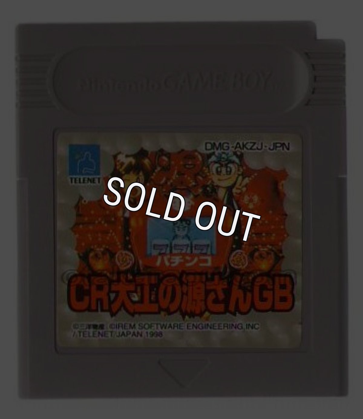 ゲームボーイ 電池交換 パチンコ CR大工の源さんGB