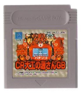 必殺 パチンココレクション2 ソフトのみ スーパーファミコンソフト