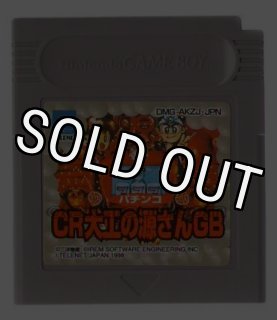 マッハ GO GO GO　ゲームボーイ　未開封 Yahoo!オークション - 即決有 貴重 GBゲームボーイ マッハGoGoGo
