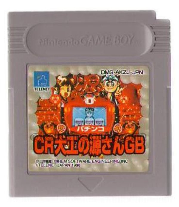 パチンコ CR大工の源さんGB ゲームボーイソフト / 端子清掃済み 動作確認済み / Pachinko CR Daiku no Gensan GB Game Boy Game Tested & Working