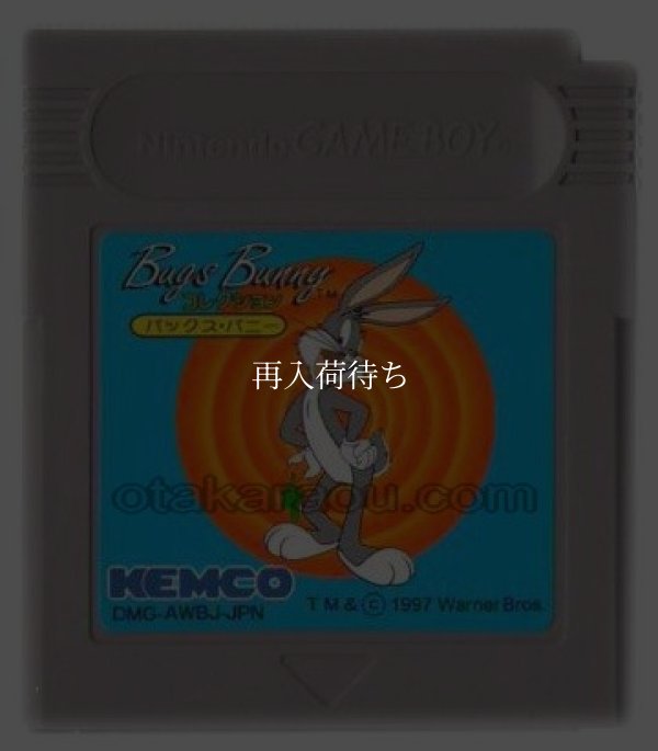 バックス・バニーコレクション ゲームボーイソフト / 端子清掃済み 動作確認済み / Bugs Bunny Collection Game Boy Game Tested & Working