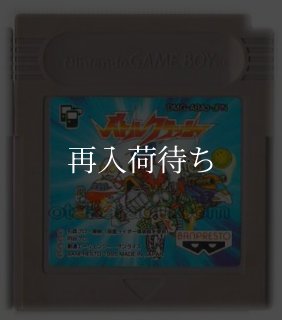 パチンコ西遊記 ゲームボーイソフト カセットのみ (端子清掃済) 中古