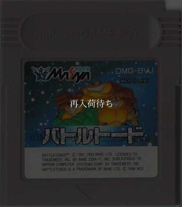 バトルトード ゲームボーイソフト / 端子清掃済み 動作確認済み / Battletoads Game Boy Game Tested & Working