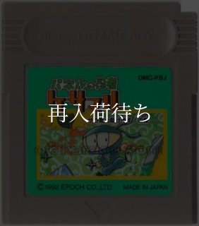 パネルの忍者ケサマル ゲームボーイソフト カセットのみ (端子清掃済