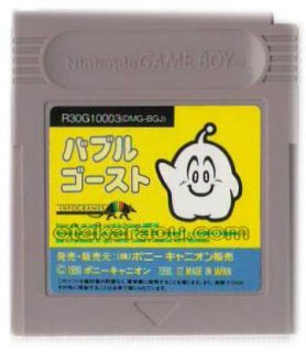 ファミコンソフト販売 A列車で行こう・販売 ゲーム買取 ファミコンソフト販売 A列車で行こう・販売 ゲーム買取