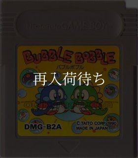 平安京エイリアン ゲームボーイソフト カセットのみ (端子清掃済) 中古