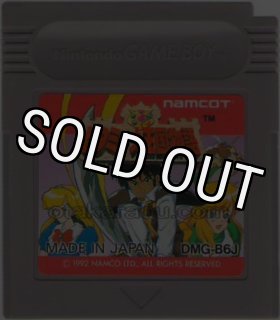 パックマン - Game Boy Cartridge | Shop Vintage Japanese Games