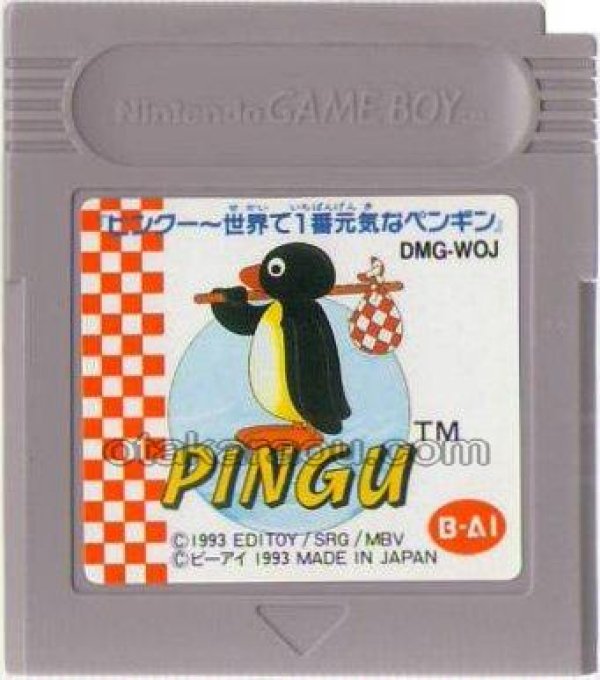 ゲームボーイ 電池交換 ピングー 世界で1番元気なペンギン