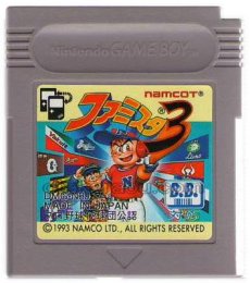 ゲームボーイ 電池交換 ファミスタ3