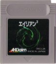 ゲームボーイソフト エイリアン3