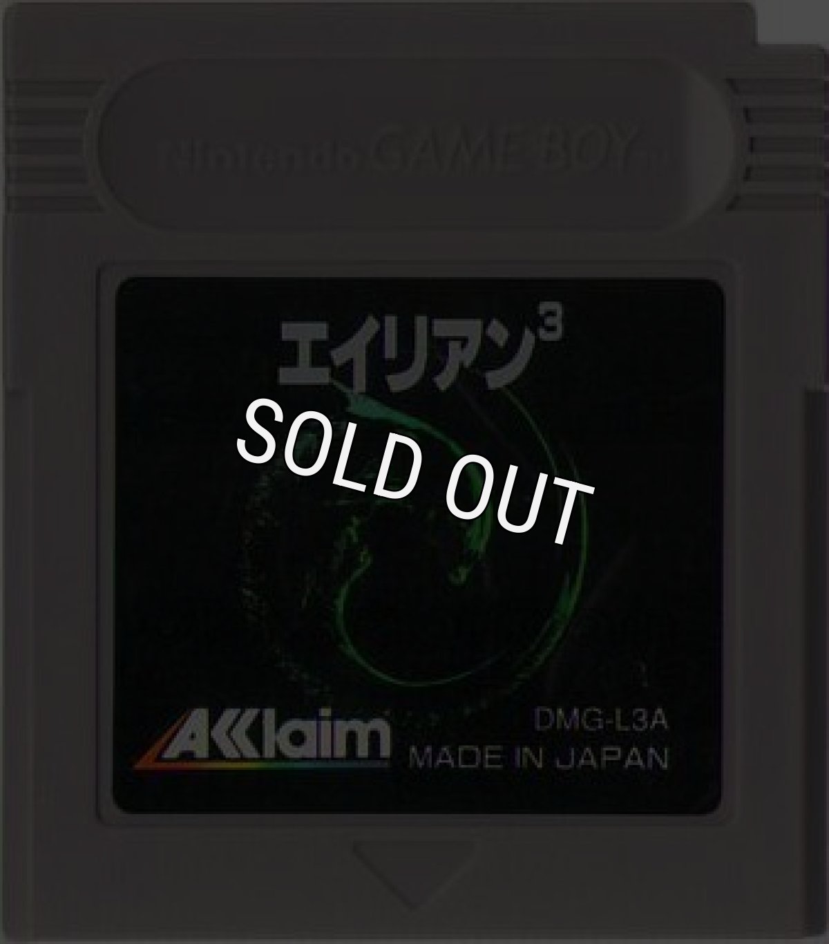 ゲームボーイソフト エイリアン3