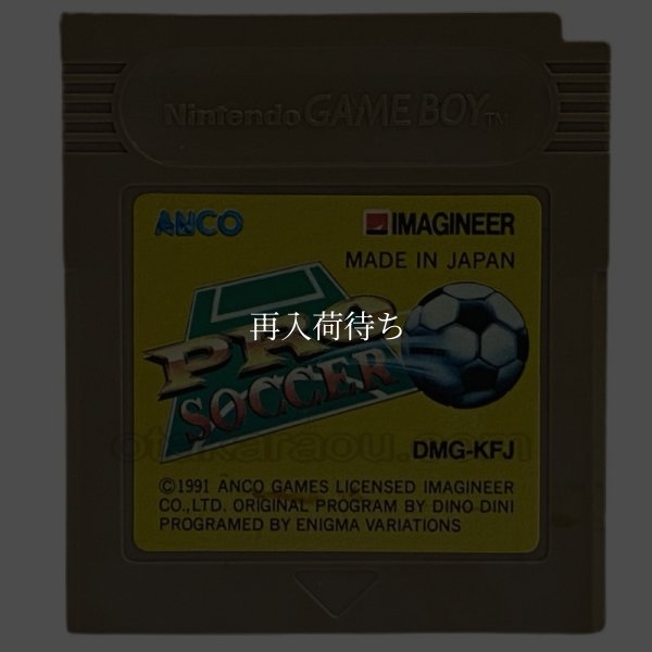プロサッカー ゲームボーイソフト / 端子清掃済み 動作確認済み / Pro Soccer Game Boy Game Tested & Working