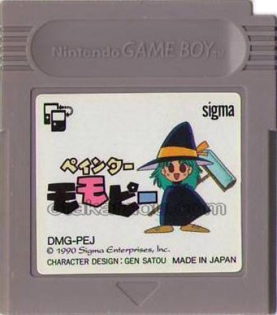 ペインターモモピー ゲームボーイソフト カセットのみ (端子清掃済