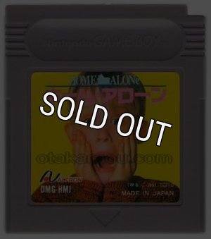 ゲームボーイソフト ホーム・アローン・名作ゲームを販売 通販