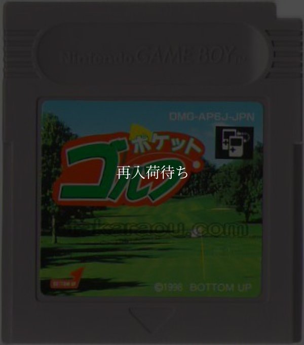 ポケットゴルフ ゲームボーイソフト / 端子清掃済み 動作確認済み / Pocket Golf Game Boy Game Tested & Working